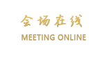 珠海景致·新华苑酒店